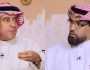 دباس الدوسري يطالب الزامل بالاعتزال بعد تصريحاته عن دعم الهلال..فيديو