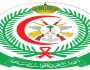 الخدمات الصحية بوزارة الدفاع تعلن وظائف شاغرة