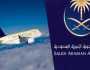 الخطوط الجوية السعودية تعلن عن تدريب منتهي بالتوظيف لحملة الثانوية