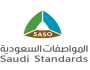 المواصفات السعودية تعلن بدء التقديم ببرنامج التدريب التعاوني