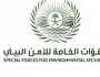الأمن البيئي يلقي القبض على 3 مخالفين لنظام البيئة