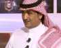 آل مغني: أتمنى فوز النصر وإنهاء عقد الاتحاد وحمدالله