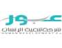 شركة تنمية الانسان تعلن عن وظائف شاغرة شاغرة