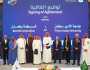 شركة بكتل توقع اتفاقية تعاون مع جامعة الأمير سلطان