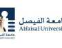 جامعة الفيصل توفر وظائف إدارية شاغرة