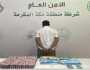 القبض على شخص لترويجه مواد مخدرة في جدة