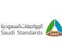 هيئة المواصفات تفتتح مختبراتها في ميناء جدة الإسلامي