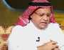 سعود الصرامي: حسابا النصر والهلال قدما صورتين للمتعصبين .. فيديو