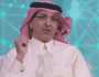 وزير المالية : الكثير من المعادن والفلزات تجدها في الدول ذات الدخل المحدود .. فيديو