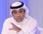 سالم الأحمدي: يجب طلب الحكام الأجانب من بداية الموسم .. فيديو