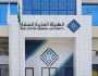 “هيئة العقار” تُصدر اللائحة التنفيذية للمساهمات العقارية