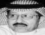 وفاة الأمير ممدوح بن سعود بن عبدالعزيز