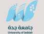 جامعة جدة توفر 30 وظيفة شاغرة بنظام التعاقد