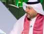 طارق التويجري: الهلال هو من أبقى الكرة السعودية آسيوياً وعالمياً .. فيديو