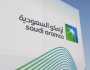 أرامكو السعودية تضيف كميات كبيرة إلى احتياطيات الغاز في حقل الجافورة