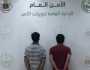 القبض على مقيمين لترويجهما مادة الشبو المخدر بجدة