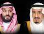 خادم الحرمين الشريفين وولي عهده يهنئان ويكريميسينغ بذكرى اليوم الوطني لبلاده