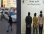 القبض على مواطنين لاعتدائهما على آخر في الرياض
