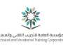 التدريب التقني توفر 18 ألف فرصة وظيفية للخريجين