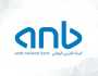 البنك العربي الوطني يطرح فرص تدريبية لحملة البكالوريوس