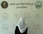 ضبط مواطن لترويجه مادتي الحشيش والإمفيتامين المخدرتين بعسير