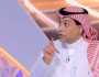 اللحياني ‏: اذا كانت الأندية لديها علم بالروزنامة لماذا الهلال‬⁩ طلب التأجيل .. فيديو