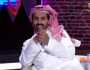 سعود القحطاني يرد على اتهامه باستغلال والدته لزيادة المشاهدات .. فيديو