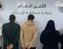 القبض على 5 أشخاص لارتكابهم أفعال منافية للآداب وحيازة المخدرات بالرياض