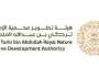 للمرة الأولى .. محمية الإمام تركي تُعلن تفريخ 3 من صغار النعام ذو الرقبة الحمراء