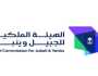 الهيئة الملكية للجبيل وينبع تعلن وظائف شاغرة