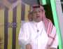 الدبيخي: رونالدو يمتع الهلاليين والاتحاديين والأهلاويين.. فيديو