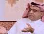 سعود الصرامي: الاتحاد متورط في الشرط الجزائي لجاياردو .. فيديو