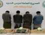 القبض على 4 مخالفين لتهريبهم 115 كيلو جرام من القات المخدر