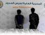 ضبط مخالفين لتهريبهما 35 كيلوجرامًا من الحشيش بعسير
