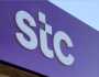 وظائف شاغرة في STC