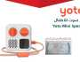التجارة تستدعي 16 مكبر صوت للأطفال من “yoto”