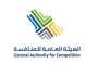 الهيئة العامة للمنافسة تعلن عن وظائف شاغرة