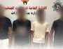 ضبط 4 أشخاص اعتدوا بالضرب على قاصر بالكويت