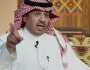 بندر الرزيحان: هذا الفرق بين اعلام الهلال و النصر .. فيديو