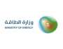 وزارة الطاقة تعلن عن وظائف شاغرة