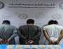 القبض على 3 أشخاص لترويجهم 21,000 قرص من الإمفيتامين بجدة