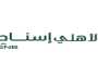 شركة الأهلي إسناد تعلن عن أكثر من 35 وظيفة شاغرةو