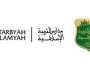 مدارس التربية الإسلامية بالرياض توفر وظائف شاغرة