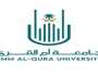 جامعة أم القرى تعلن عن رغبتها في الاستعانة بمتعاونين