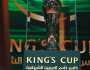 زيادة عدد لاعبي الاحتياط في كأس الملك إلى 12 لاعبًا