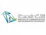 وزارة الاتصالات وتقنية المعلومات توفر 200 وظيفة شاغرة