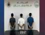 القبض على 3 أشخاص لترويجهم مادة الإمفيتامين المخدر