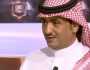 سعد آل مغني : رغم فوز النصر إلا أن الفريق لديه سلبيات كثيرة