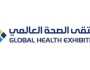 المملكة تستعد لإطلاق ملتقى الصحة العالمي بمشاركة 70 دولة و 500 خبير