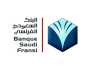 ‎البنك السعودي الفرنسي يعلن عن وظائف شاغرة